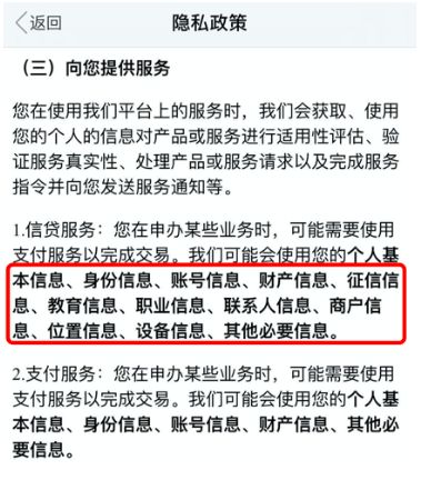 零壹财经金融app排行榜,零壹app可靠吗
