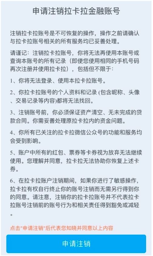 零壹财经金融app排行榜,零壹app可靠吗