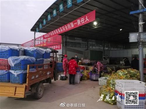 温暖同行携手共抗疫情,孝感抗疫