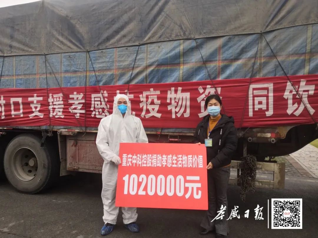 温暖同行携手共抗疫情,孝感抗疫