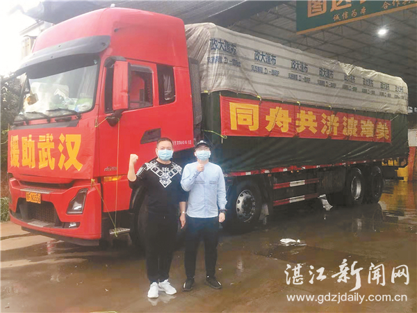 爱心蔬菜驰援禹州,湛江爱心菜