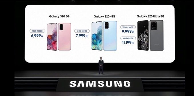 三星galaxys20ultra现在值得买吗,三星galaxys20系列正式在中国发布