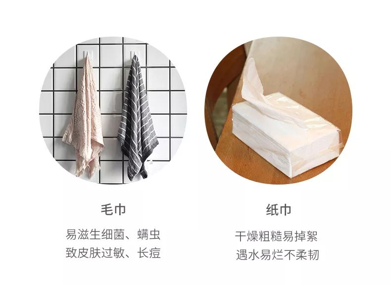 洗脸巾中的爱马仕,长得好看的人都用洗脸巾擦脸了