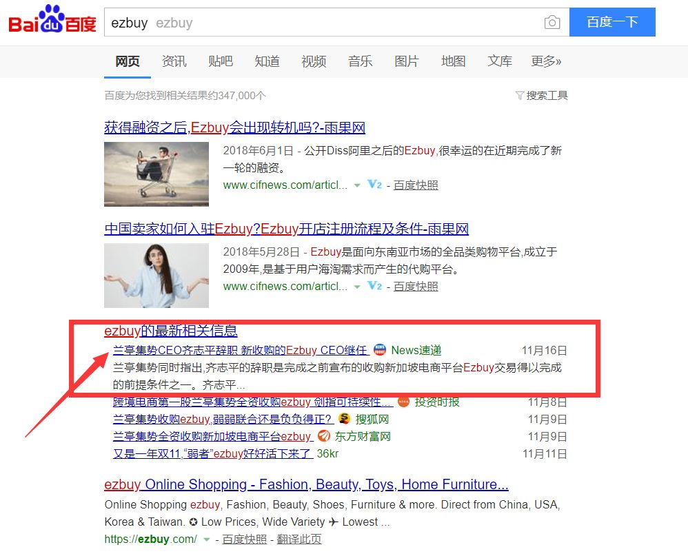 新手如何选择跨境电商平台,新手跨境卖家做哪个平台