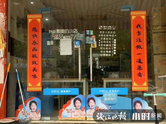 “我是*江老**湖,这次的亏损不敢算!”杭城黄焖鸡米饭店主盼来复工快哭了