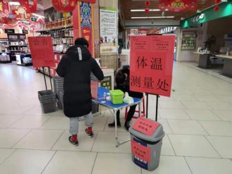 上海嘉定马陆疫情防控新消息,马陆疫情防控