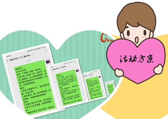 “拼”出团结，“秀”出才艺！滨海县坎南小学那些居家日子