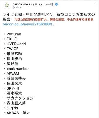 日韩文娱企业现“停工潮”，你的爱豆“余额”已不足