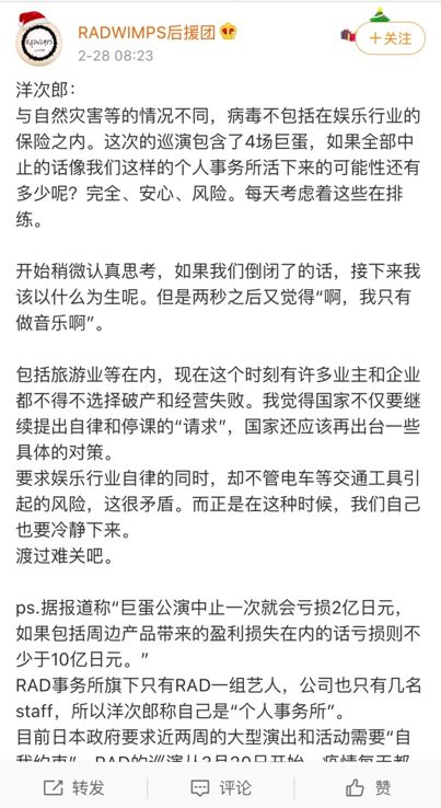 日韩文娱企业现“停工潮”，你的爱豆“余额”已不足