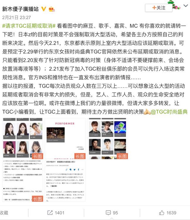 日韩文娱企业现“停工潮”，你的爱豆“余额”已不足