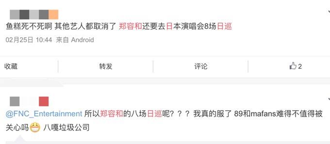 日韩文娱企业现“停工潮”，你的爱豆“余额”已不足