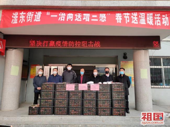 祖国杂志社,祖国杂志社江苏分社