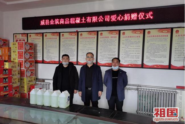 祖国杂志社,祖国杂志社江苏分社