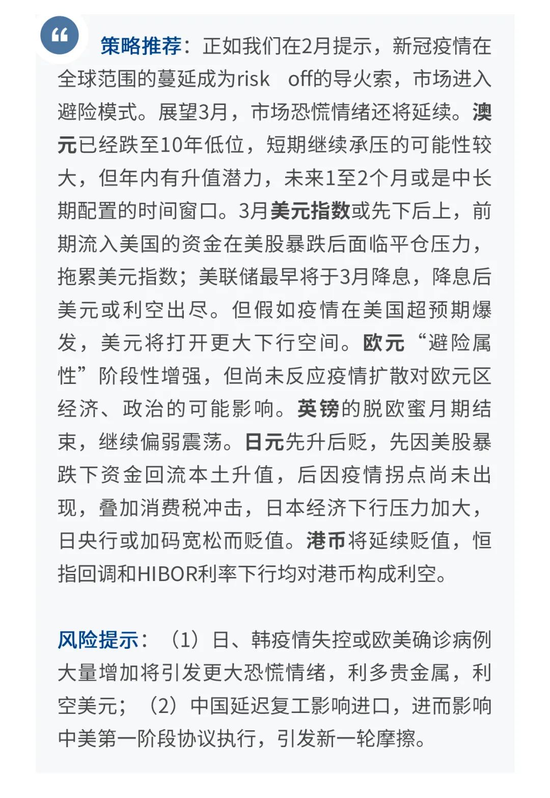 澳元汇率暴跌可以介入吗,澳元大跌可以买入吗