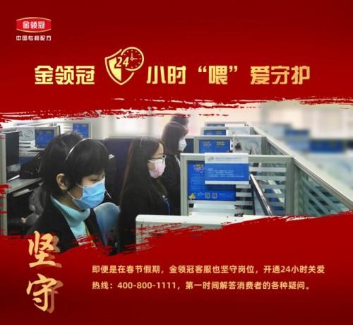 伊利抗疫,伊利稳居全球乳业第一梯队