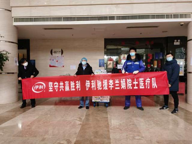 伊利抗疫,伊利稳居全球乳业第一梯队