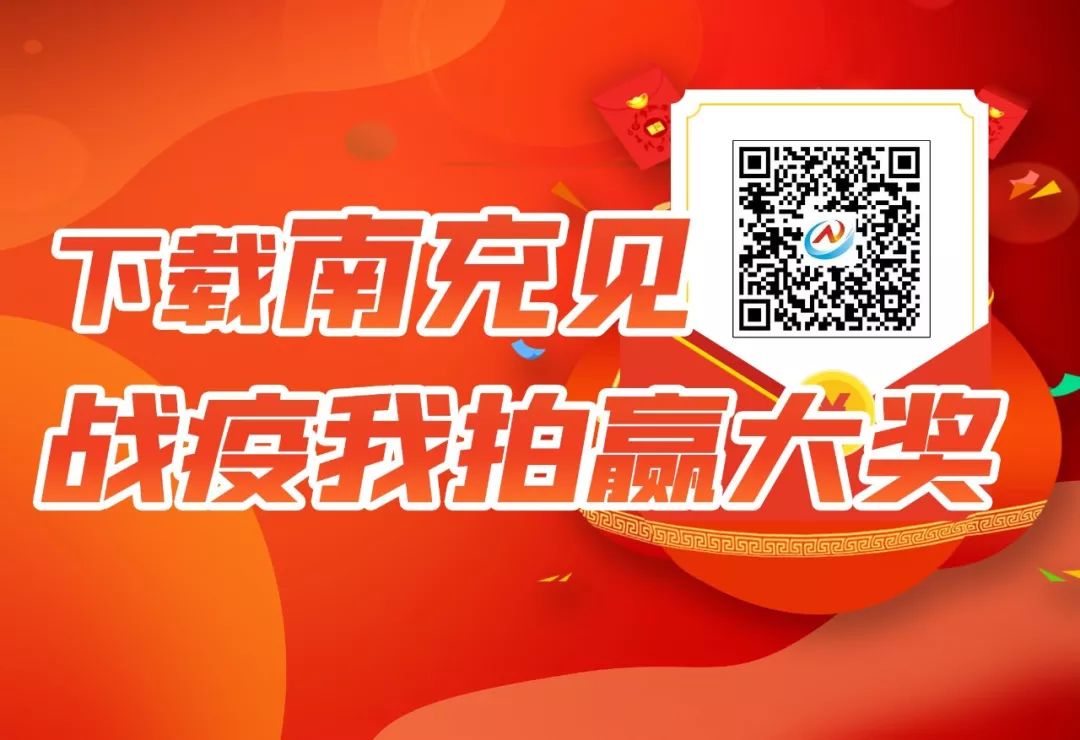 南充特大网络电信诈骗案直播,南充网络诈骗案最新