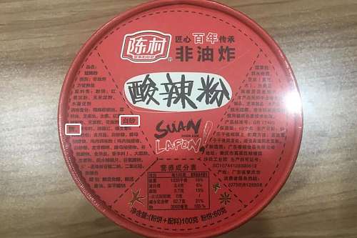 疫情宅家要忌嘴,牢记,这个东西一定要少吃