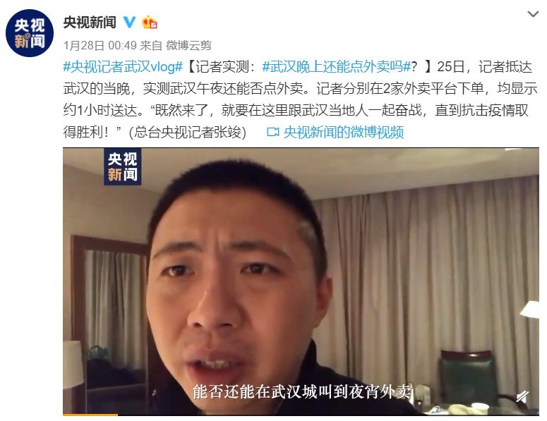 人民日报新华社央视三大媒体,央视新华社人民日报