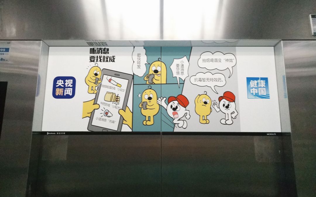 人民日报新华社央视三大媒体,央视新华社人民日报