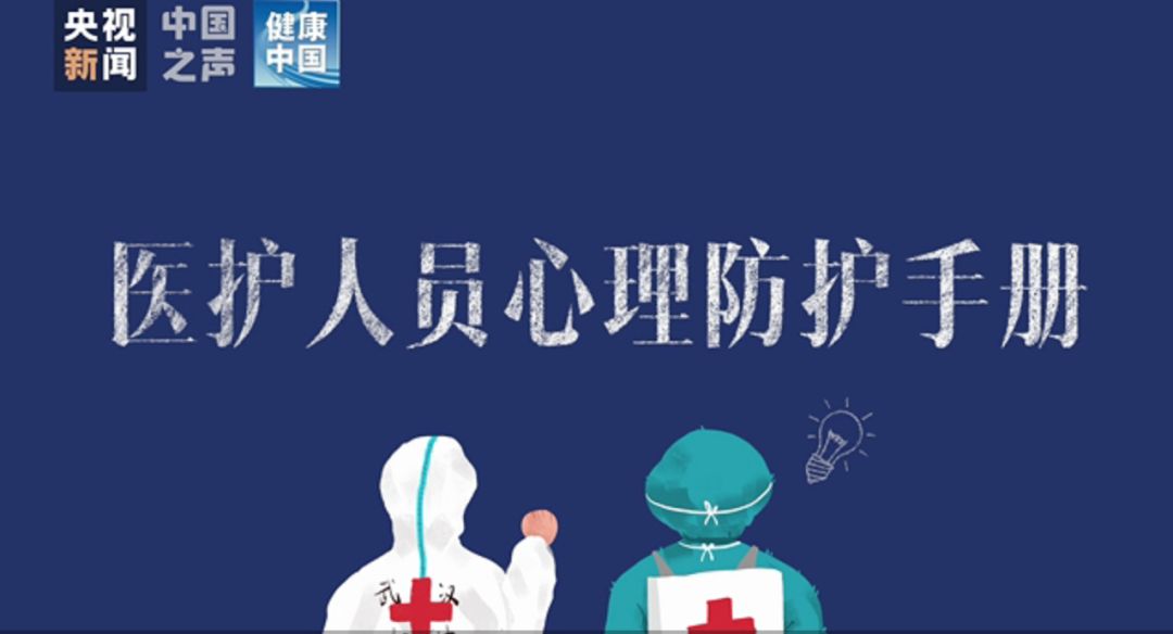 人民日报新华社央视三大媒体,央视新华社人民日报