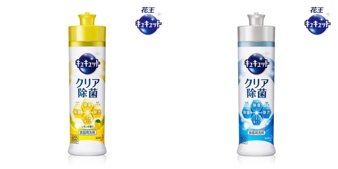 花王西口徹:共克疫情,迎春暖花开