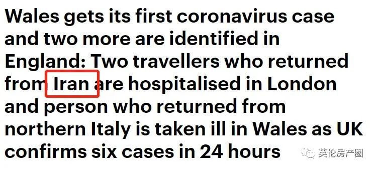 英国25人死亡事件,英国39人死亡事件最新报道