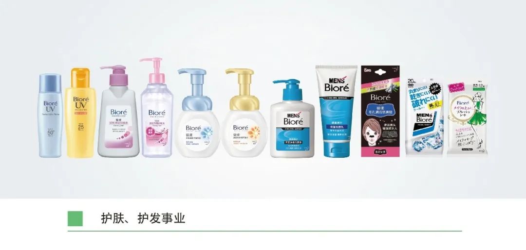 花王西口徹:共克疫情,迎春暖花开