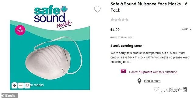 英国25人死亡事件,英国39人死亡事件最新报道