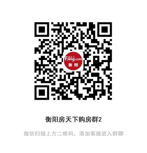 衡阳某楼盘价值百万的玻璃幕墙被砸，背后的真相令人震惊