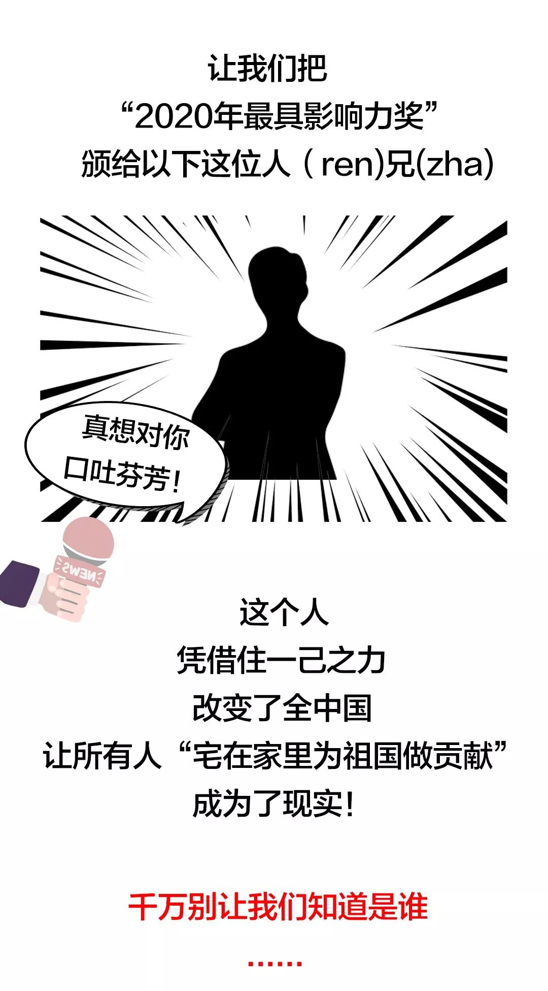 千万不要让广州人抓到第一个吃野味的人