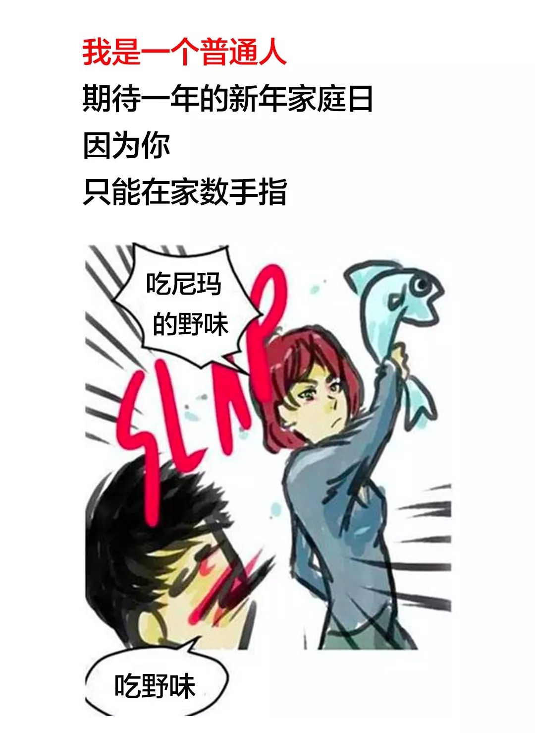 千万不要让广州人抓到第一个吃野味的人