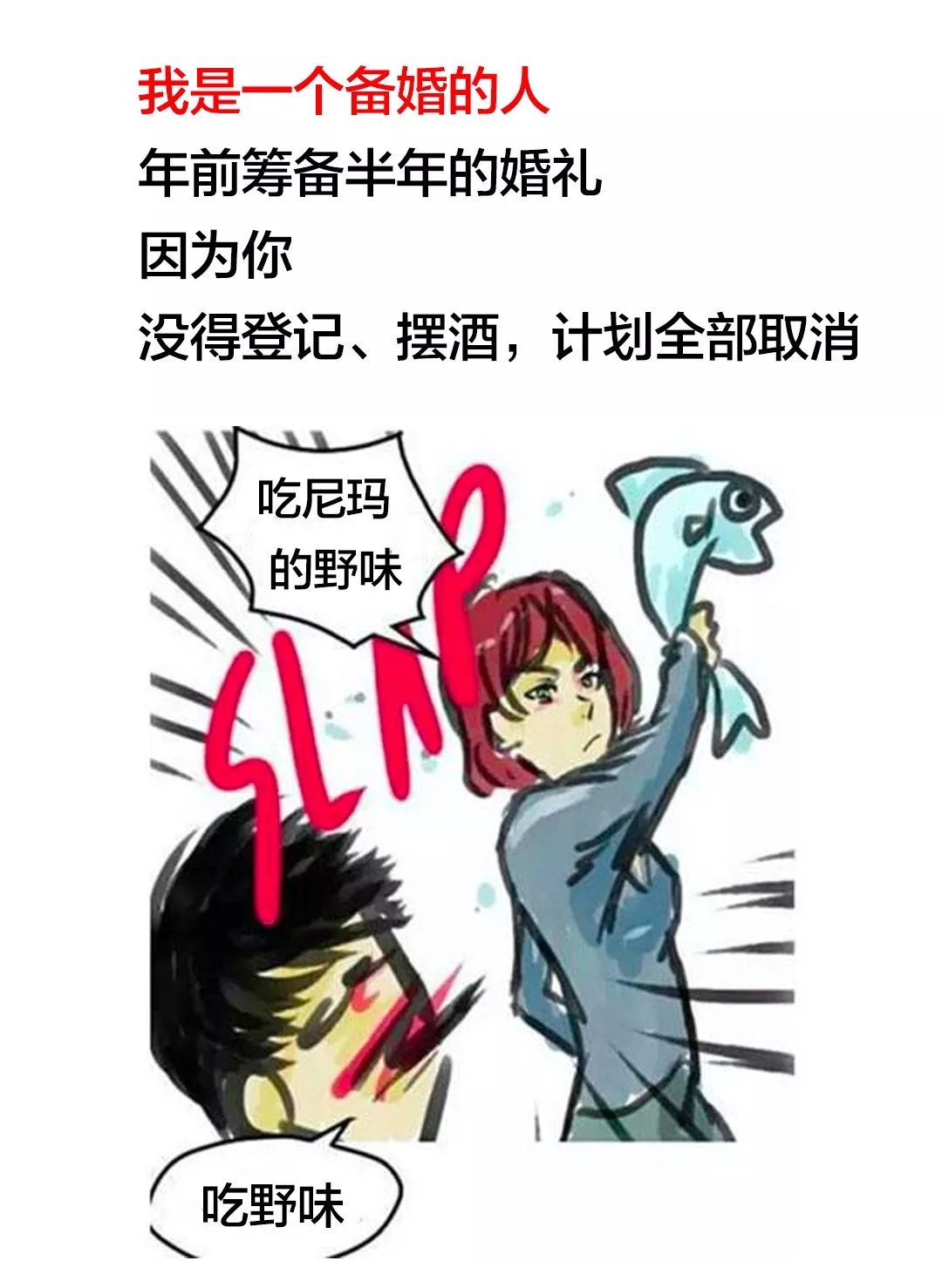 千万不要让广州人抓到第一个吃野味的人