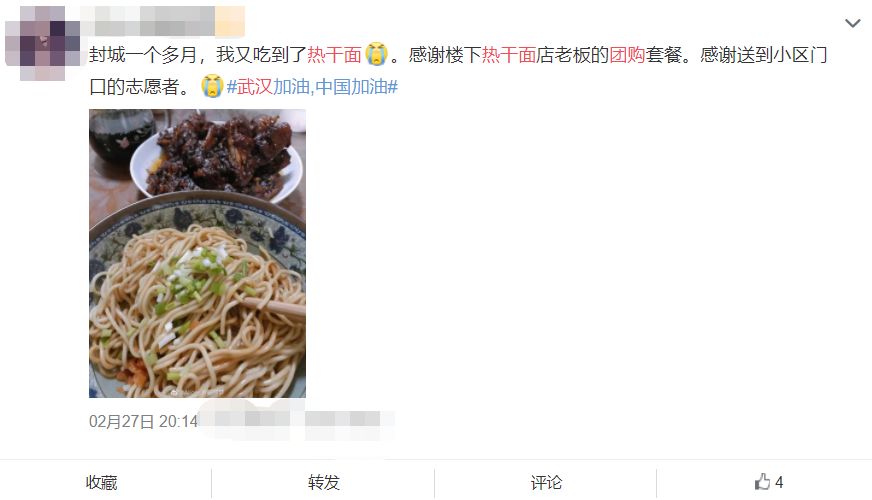 武汉人民生活保障到底怎么样,武汉人生活保障是什么