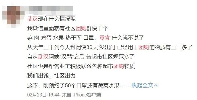 武汉人民生活保障到底怎么样,武汉人生活保障是什么