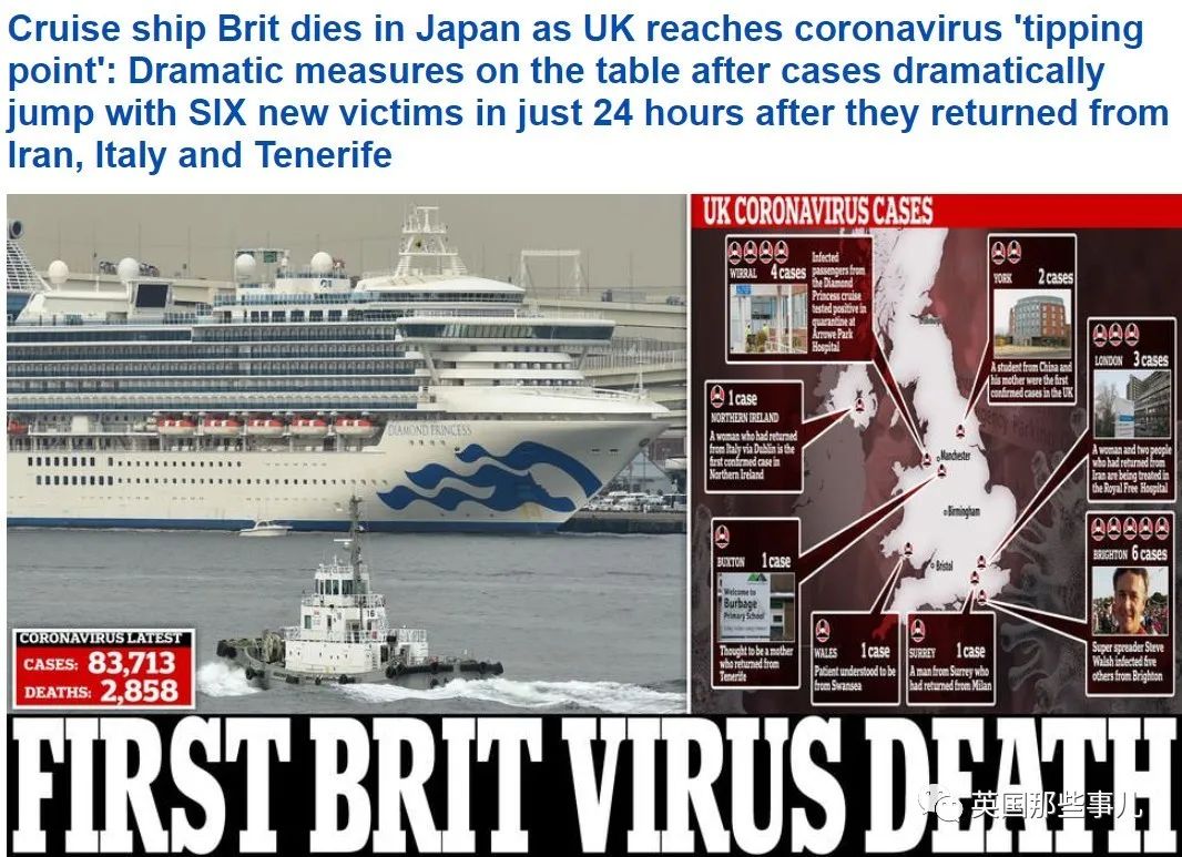 英国25人死亡事件,英国39人死亡事件最新报道
