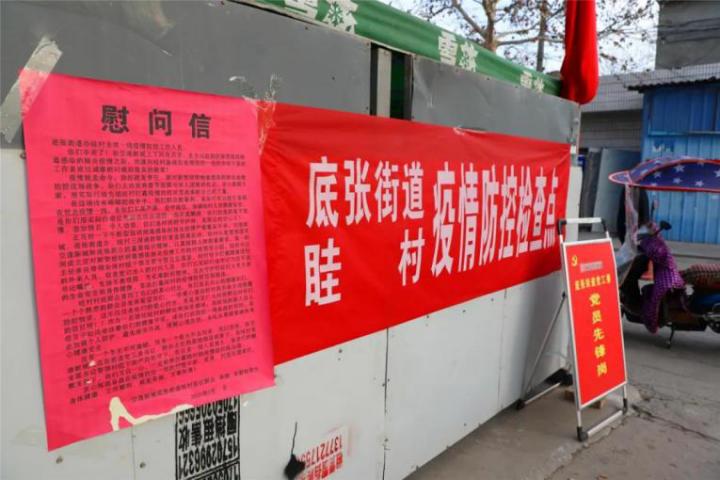 基层小网格汇聚起防疫大力量,防控疫情发挥战斗堡垒作用