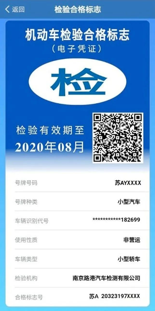 淄博车主，明天请和这个标志说拜拜