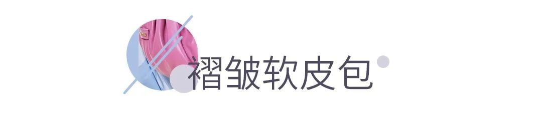 复工给女友礼物,职场女孩的复工必备