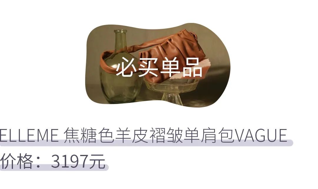 复工给女友礼物,职场女孩的复工必备