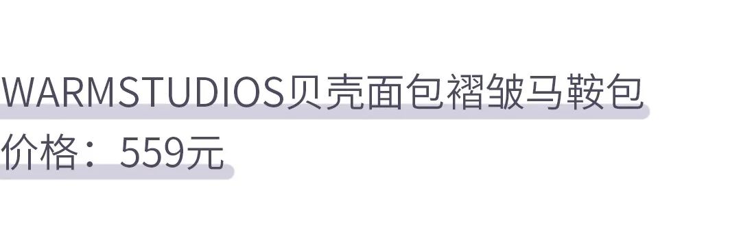 复工给女友礼物,职场女孩的复工必备