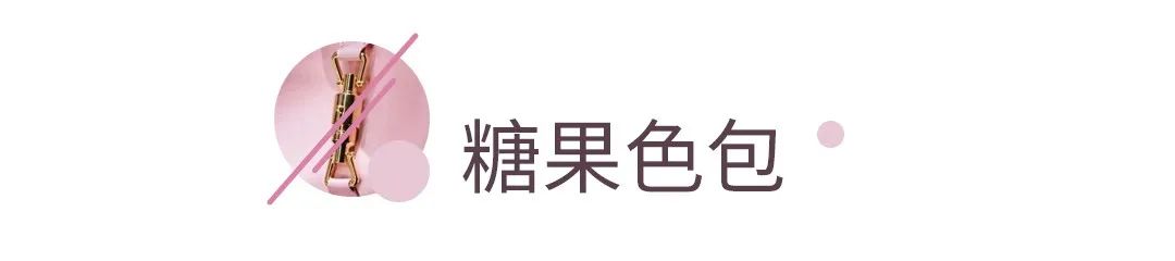 复工给女友礼物,职场女孩的复工必备