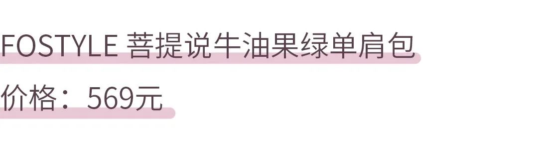 复工给女友礼物,职场女孩的复工必备