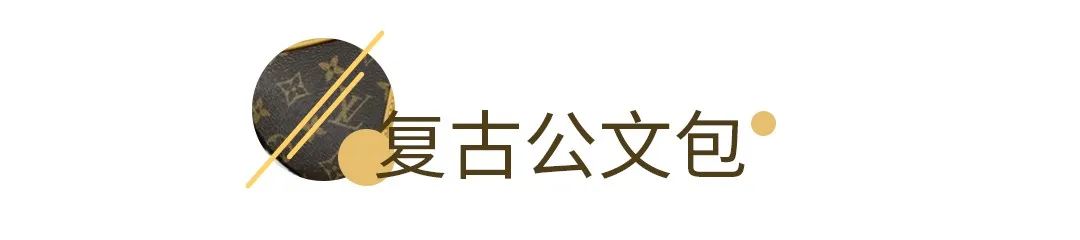 复工给女友礼物,职场女孩的复工必备