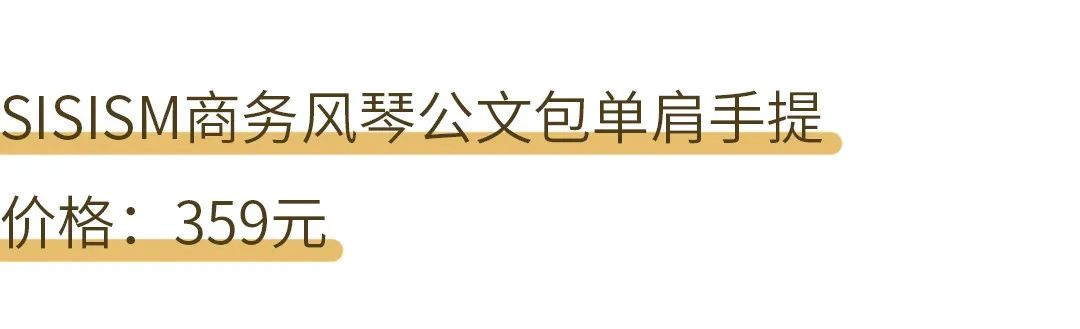 复工给女友礼物,职场女孩的复工必备