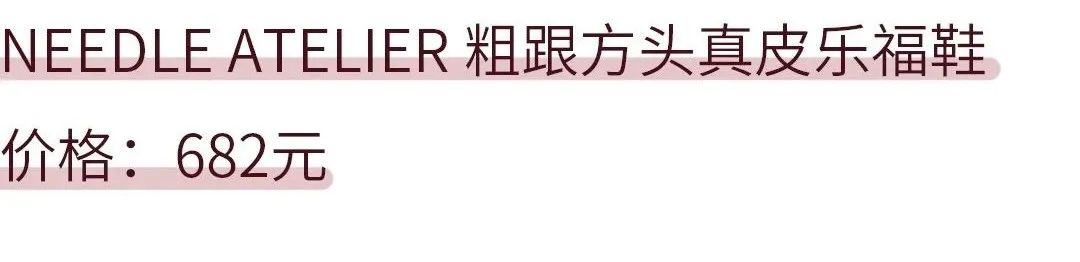 复工给女友礼物,职场女孩的复工必备