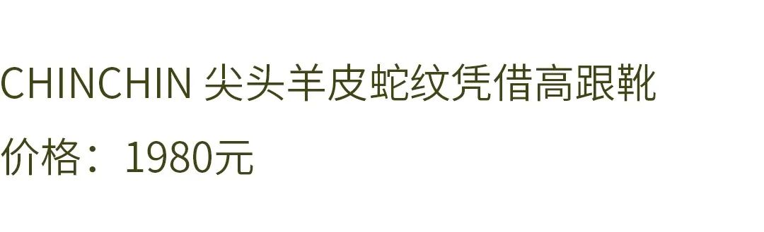 复工给女友礼物,职场女孩的复工必备