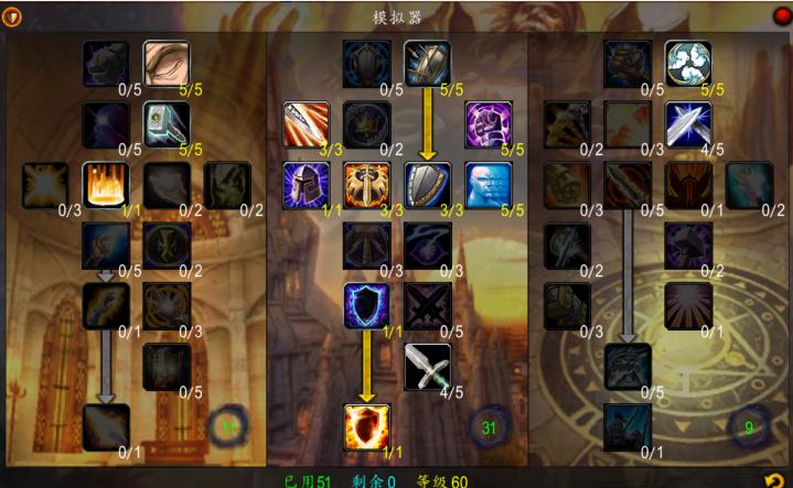 魔兽世界怀旧服防骑该怎么玩,魔兽怀旧服防战bwl