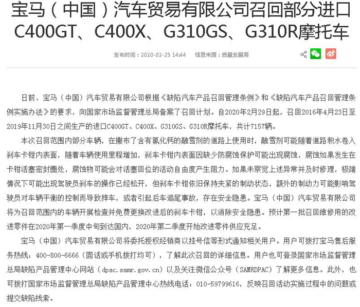 召回日志|美国FDA发布多款医疗器械一级召回,雅培、泰利福等纷纷“中招”