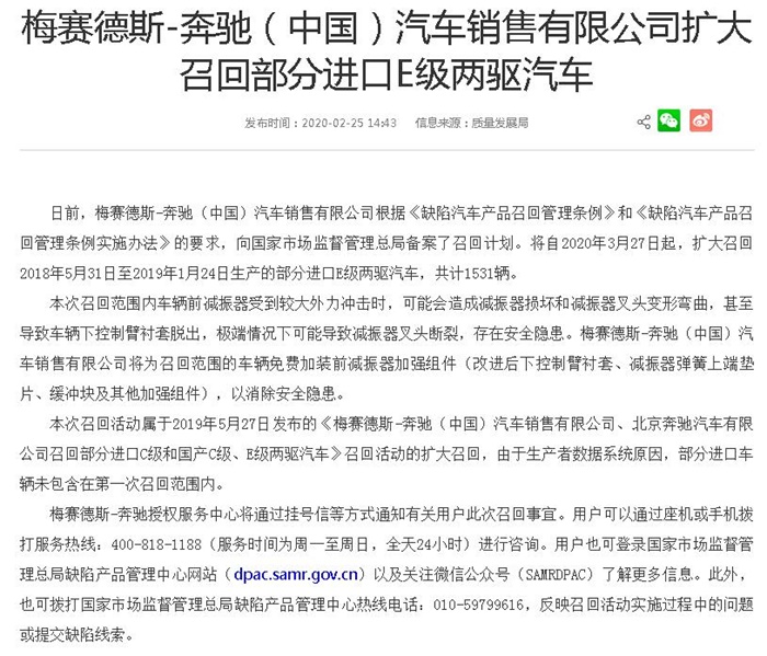 召回日志|美国FDA发布多款医疗器械一级召回,雅培、泰利福等纷纷“中招”